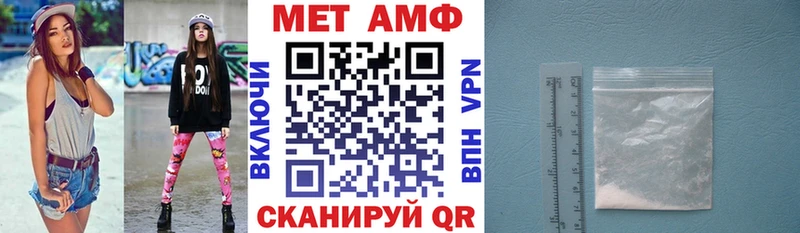 Амфетамин Розовый  как найти   omg   Нижний Новгород 