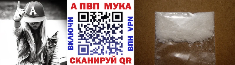 наркотики  Нижний Новгород  А ПВП Соль 