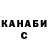 Метадон белоснежный Yume chyan