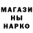 ГАШ индика сатива VanR