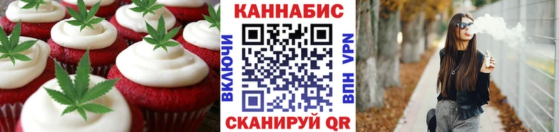 наркотики  Нижний Новгород  Canna-Cookies марихуана 
