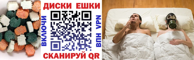 ЭКСТАЗИ ешки Нижний Новгород