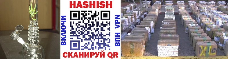 ГАШИШ Cannabis  Нижний Новгород 