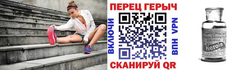 Героин хмурый  Нижний Новгород 