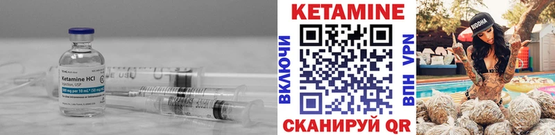 КЕТАМИН ketamine  Нижний Новгород 