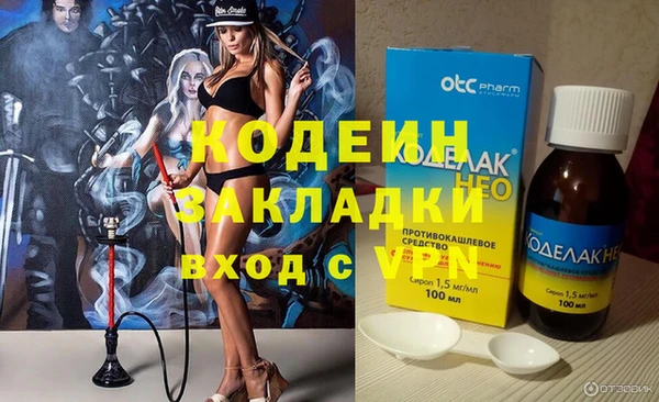 стафф Богданович