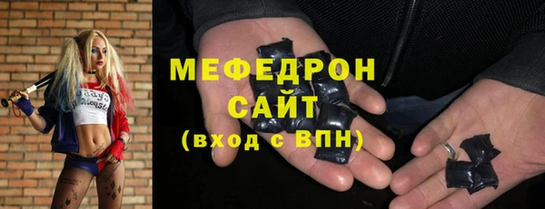 альфа пвп VHQ Верхнеуральск