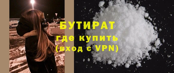 кокаин премиум Верхний Тагил