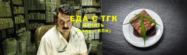 альфа пвп VHQ Верхнеуральск