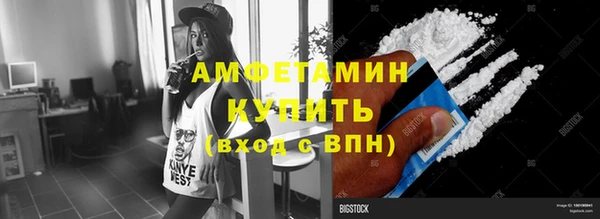 альфа пвп VHQ Верхнеуральск