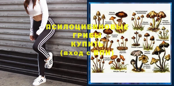 альфа пвп VHQ Верхнеуральск