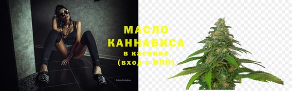 мефедрон Богородск