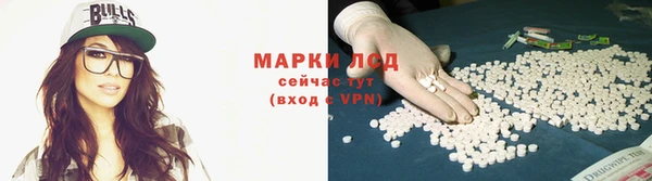 альфа пвп VHQ Верхнеуральск