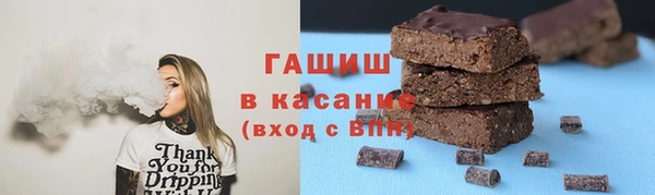 альфа пвп VHQ Верхнеуральск