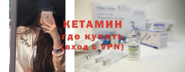 альфа пвп VHQ Верхнеуральск