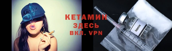 альфа пвп VHQ Верхнеуральск