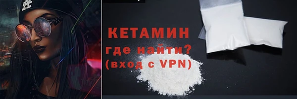 кокаин премиум Верхний Тагил