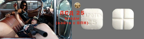 альфа пвп VHQ Верхнеуральск