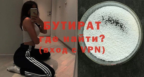 альфа пвп VHQ Верхнеуральск