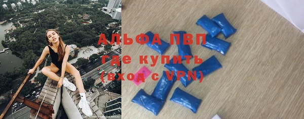 альфа пвп VHQ Верхнеуральск