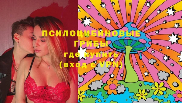 альфа пвп VHQ Верхнеуральск