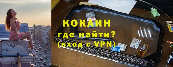 кокаин премиум Верхний Тагил