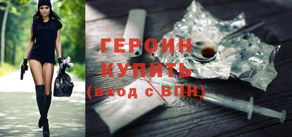 кокаин премиум Верхний Тагил