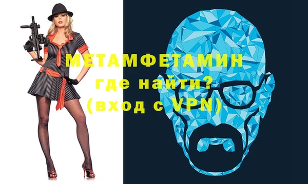 альфа пвп VHQ Верхнеуральск
