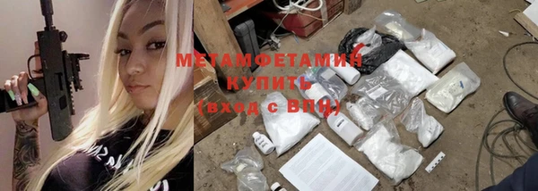 альфа пвп VHQ Верхнеуральск