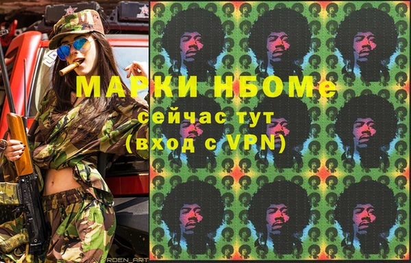 альфа пвп VHQ Верхнеуральск