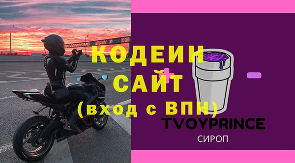 кокаин премиум Верхний Тагил