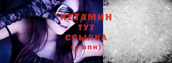 альфа пвп VHQ Верхнеуральск