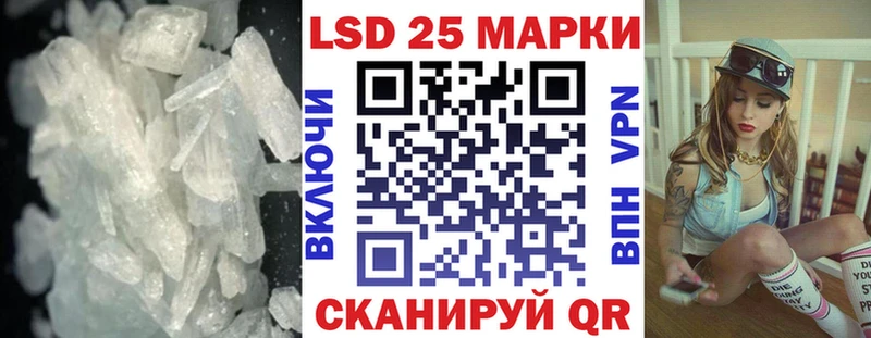 Лсд 25 экстази кислота  Нижний Новгород 