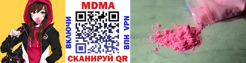 цены наркотик  Нижний Новгород  MDMA кристаллы 