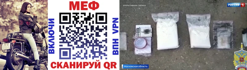 МЯУ-МЯУ кристаллы  Нижний Новгород 
