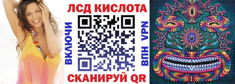 Наркотические марки 1500мкг  Нижний Новгород 