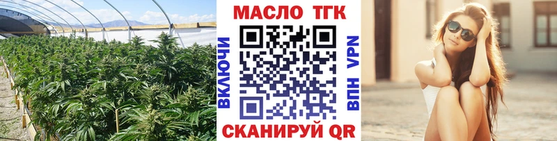 ТГК вейп с тгк сколько стоит Нижний Новгород