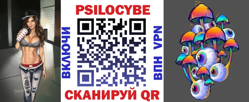 Галлюциногенные грибы ЛСД Нижний Новгород